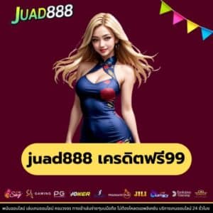 juad888 เครดิตฟรี99